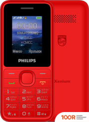 Мобильный телефон Philips XENIUM E2125 (КРАСНЫЙ) (157764)