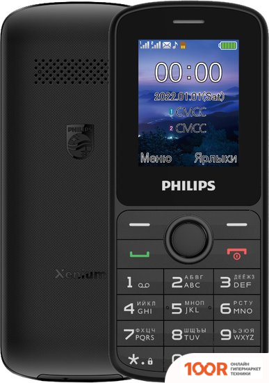 Мобильный телефон Philips XENIUM E2101 (ЧЕРНЫЙ) (157763)