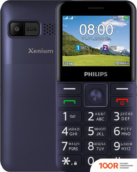 Мобильный телефон Philips XENIUM E207 (СИНИЙ) (157760)