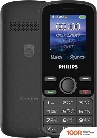 Мобильный телефон Philips XENIUM E111 (ЧЕРНЫЙ) (157754)