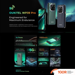 Мобильный телефон Oukitel WP39 PRO 12GB/512GB (ЧЕРНЫЙ/ЗОЛОТИСТЫЙ) (157718)