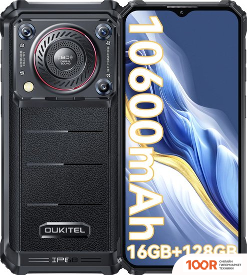 Мобильный телефон Oukitel WP36 (ЧЕРНЫЙ) (157710)