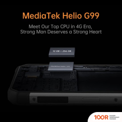 Мобильный телефон Oukitel WP27 12GB/256GB (КАМУФЛЯЖ) (157689)