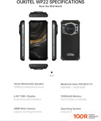 Мобильный телефон Oukitel WP22 (ЧЕРНЫЙ) (157681)