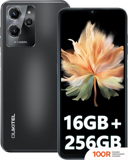 Мобильный телефон Oukitel C32 PRO 16GB/256GB (КОСМИЧЕСКИЙ ЧЕРНЫЙ) (157620)