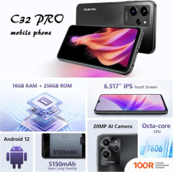 Мобильный телефон Oukitel C32 PRO 16GB/256GB (КОСМИЧЕСКИЙ ЧЕРНЫЙ) (157620)