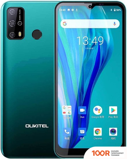 Мобильный телефон Oukitel C23 PRO (ЗЕЛЕНЫЙ) (157608)
