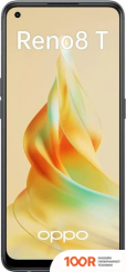 Мобильный телефон Oppo RENO8 T CPH2481 8GB/128GB МЕЖДУНАРОДНАЯ ВЕРСИЯ (ЧЕРНЫЙ) (157534)