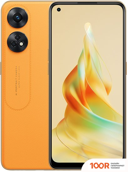Мобильный телефон Oppo RENO8 T CPH2481 8GB/128GB МЕЖДУНАРОДНАЯ ВЕРСИЯ (ОРАНЖЕВЫЙ) (157533)