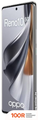 Мобильный телефон Oppo RENO10 5G CPH2531 8GB/256GB (СЕРЕБРИСТО-СЕРЫЙ) (157472)