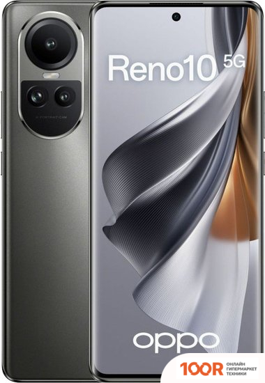 Мобильный телефон Oppo RENO10 5G CPH2531 8GB/256GB (СЕРЕБРИСТО-СЕРЫЙ) (157472)