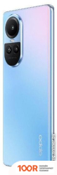 Мобильный телефон Oppo RENO10 5G CPH2531 8GB/256GB (МОРОЗНЫЙ ГОЛУБОЙ) (157471)