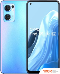 Мобильный телефон Oppo FIND X5 LITE CPH2371 8GB/256GB МЕЖДУНАРОДНАЯ ВЕРСИЯ (МЕТЕОРИТНЫЙ ГОЛУБОЙ) (157429)