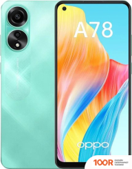 Мобильный телефон Oppo A78 CPH2565 8GB/128GB МЕЖДУНАРОДНАЯ ВЕРСИЯ (ЛАЗУРНЫЙ) (157400)