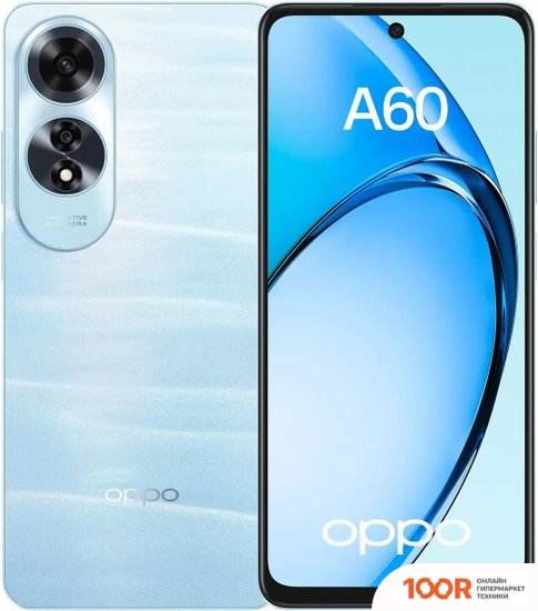 Мобильный телефон Oppo A60 CPH2631 8GB/256GB МЕЖДУНАРОДНАЯ ВЕРСИЯ (ГОЛУБОЙ) (157383)