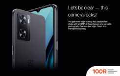 Мобильный телефон OnePlus NORD N20 SE 4GB/64GB (ГОЛУБОЙ ОАЗИС) (157330)