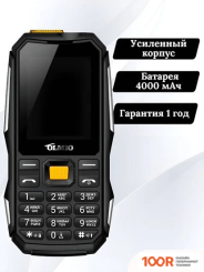 Мобильный телефон Olmio X04 (ЧЕРНЫЙ/ОРАНЖЕВЫЙ) (156997)