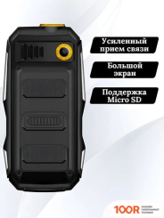 Мобильный телефон Olmio X04 (ЧЕРНЫЙ/ОРАНЖЕВЫЙ) (156997)