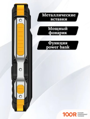 Мобильный телефон Olmio X04 (ЧЕРНЫЙ/ОРАНЖЕВЫЙ) (156997)