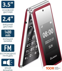 Мобильный телефон Olmio F50 (КРАСНЫЙ) (156982)