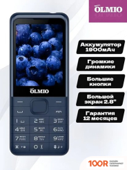 Мобильный телефон Olmio E29 (СИНИЙ) (156975)