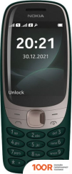 Мобильный телефон Nokia 6310 (2021) (ЗЕЛЕНЫЙ) (156710)