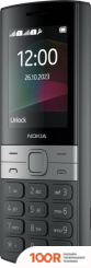 Мобильный телефон Nokia 150 (2023) DUAL SIM TA-1582 (ЧЕРНЫЙ) (156656)