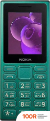Мобильный телефон Nokia 125 (2024) DUAL SIM TA-1655 (ЗЕЛЕНЫЙ) (156643)