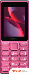 Мобильный телефон Nokia 108 4G (2024) DUAL SIM (РОЗОВЫЙ) (156631)