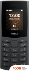 Мобильный телефон Nokia 106 (2023) DUAL SIM TA-1564 (УГОЛЬНЫЙ) (156626)