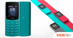 Мобильный телефон Nokia 105 (2023) DUAL SIM TA-1557 (КРАСНЫЙ) (156612)