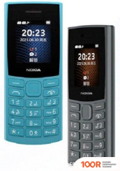 Мобильный телефон Nokia 105 (2023) DUAL SIM TA-1557 (КРАСНЫЙ) (156612)