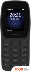 Мобильный телефон Nokia 105 (2022) TA-1432 (ЧЕРНЫЙ) (156610)