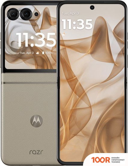 Мобильный телефон Motorola RAZR 50 8GB/256GB (БЕЖЕВЫЙ) (156575)