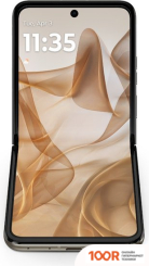 Мобильный телефон Motorola RAZR 50 8GB/256GB (БЕЖЕВЫЙ) (156575)