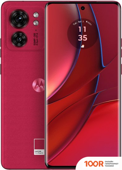 Мобильный телефон Motorola EDGE 40 8GB/256GB (МАДЖЕНТА) (156373)