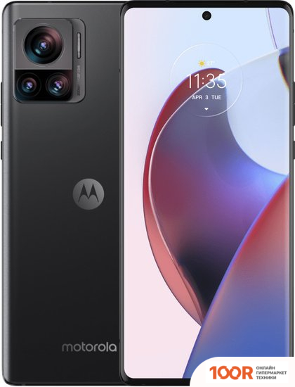Мобильный телефон Motorola EDGE 30 ULTRA 12GB/256GB (МЕЖЗВЕЗДНЫЙ ЧЕРНЫЙ) (156370)