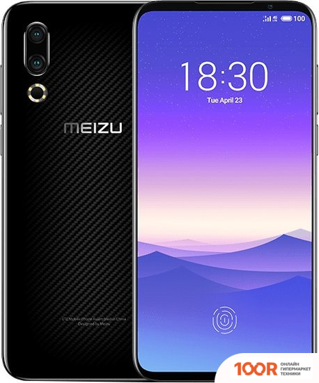 Мобильный телефон MEIZU MBLU 21 6GB/128GB МЕЖДУНАРОДНАЯ ВЕРСИЯ (ТИТАНОВЫЙ ЧЕРНЫЙ) (156326)