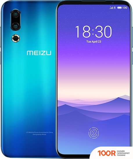 Мобильный телефон MEIZU MBLU 21 6GB/128GB МЕЖДУНАРОДНАЯ ВЕРСИЯ (ОКЕАНИЧЕСКИЙ СИНИЙ) (156325)