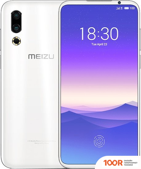 Мобильный телефон MEIZU MBLU 21 6GB/128GB МЕЖДУНАРОДНАЯ ВЕРСИЯ (ЖЕМЧУЖНЫЙ БЕЛЫЙ) (156324)