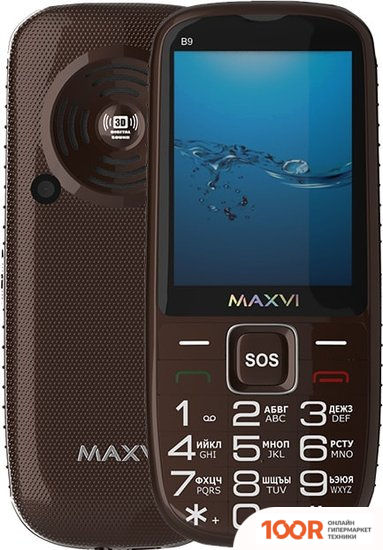Мобильный телефон Maxvi B9 (КОРИЧНЕВЫЙ) (156125)