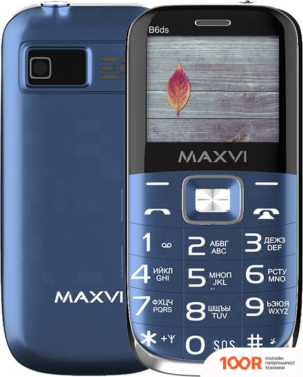 Мобильный телефон Maxvi B6DS (СИНИЙ) (156119)