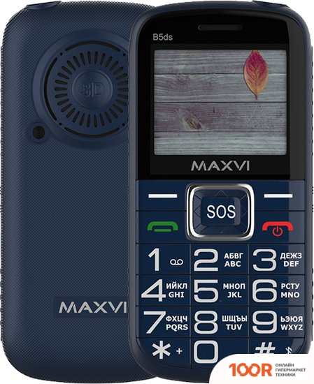 Мобильный телефон Maxvi B5DS (СИНИЙ) (156112)
