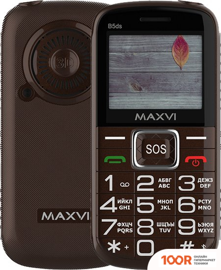Мобильный телефон Maxvi B5DS (КОРИЧНЕВЫЙ) (156110)