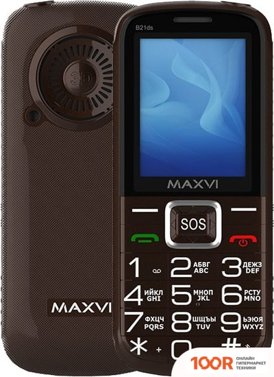 Мобильный телефон Maxvi B21DS (КОРИЧНЕВЫЙ) (156093)
