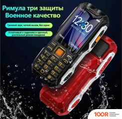 Мобильный телефон Land Rover Q8 (ЧЕРНЫЙ) (156001)