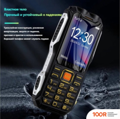 Мобильный телефон Land Rover Q8 (ЧЕРНЫЙ) (156001)