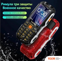 Мобильный телефон Land Rover Q8 (ЗЕЛЕНЫЙ) (155999)