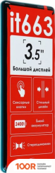 Мобильный телефон Itel IT663 (БИРЮЗОВЫЙ) (155936)