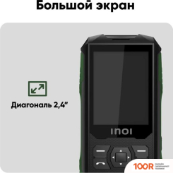 Мобильный телефон Inoi 300 SAVANNA (ЧЕРНЫЙ) (155806)